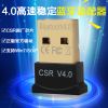 Accessoire USB NEUTRE - Ref 447771