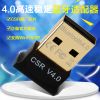 Accessoire USB - Ref 447775