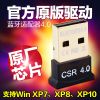 Accessoire USB - Ref 447783