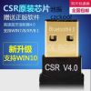 Accessoire USB - Ref 447788