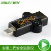 Accessoire USB - Ref 447797