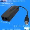 Accessoire USB - Ref 447800