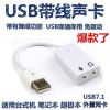 Accessoire USB - Ref 447814