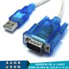 Accessoire USB - Ref 447817