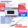 Accessoire USB - Ref 447825