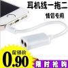 Accessoire USB - Ref 447828