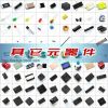 Accessoire USB - Ref 447837