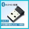 Accessoire USB - Ref 447851