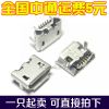 Accessoire USB - Ref 447854