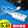 Accessoire USB - Ref 447860