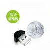 Accessoire USB - Ref 447862