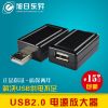 Accessoire USB - Ref 447881