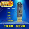 Accessoire USB PCSENSOR - Ref 447981