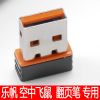 Accessoire USB - Ref 448004