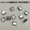 Accessoire USB - Ref 448017