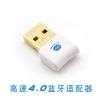 Accessoire USB - Ref 448027
