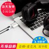 Accessoire USB - Ref 448028