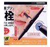 Accessoire USB - Ref 448047