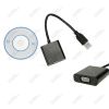 Accessoire USB - Ref 448108