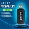 Accessoire USB - Ref 448286