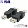 Accessoire USB - Ref 448290