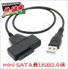 Accessoire USB - Ref 448292