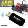 Accessoire USB - Ref 448314