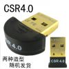 Accessoire USB - Ref 448375