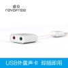 Accessoire USB - Ref 448376