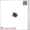 Accessoire USB - Ref 448380