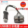 Accessoire USB - Ref 448386