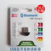 Accessoire USB - Ref 448400