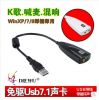 Accessoire USB - Ref 448414