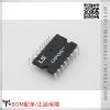 Accessoire USB - Ref 448427