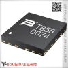 Accessoire USB - Ref 448514