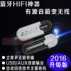 Accessoire USB IBASS - Ref 448573