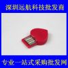 Accessoire USB - Ref 448591