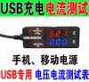 Accessoire USB - Ref 448646