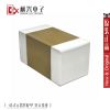 Accessoire USB - Ref 448777