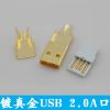 Accessoire USB - Ref 448942