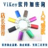 Accessoire USB - Ref 448972