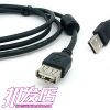 Accessoire USB - Ref 449035