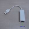Accessoire USB - Ref 449122