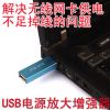 Accessoire USB - Ref 449129