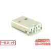Accessoire USB - Ref 449164