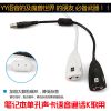 Accessoire USB - Ref 449283