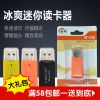 Accessoire USB - Ref 449308