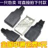 Accessoire USB - Ref 449315