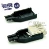 Accessoire USB - Ref 449320