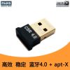Accessoire USB - Ref 449330